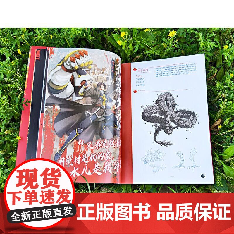 镇魂街动画美术设定集 美术设定集 哔哩哔哩 收录该动画大量设定资料创作历程 PVC胶片卡守护灵收藏卡 全面解析镇魂街高清大图