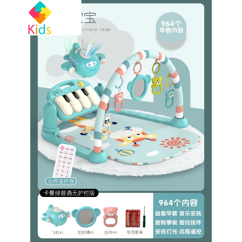 新生婴儿益智早教玩具0-1岁钢琴健身架多功能3-6个月宝宝真智力 [蜜蜂琴电池-蓝]+遥控投影早教飞机