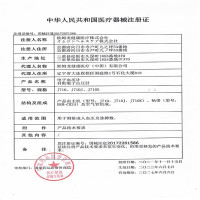 欧姆龙血压测量仪家用臂式电子血压计J710原装进口血压测量计