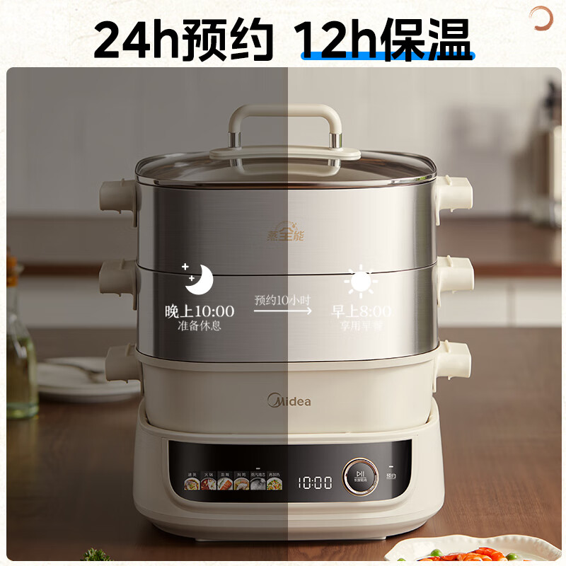 美的(Midea)多用途锅电蒸锅电火锅多功能锅蒸包子锅电锅加厚不锈钢电炒锅电煮锅电火锅 MZ-ZGC282866 GM高清大图