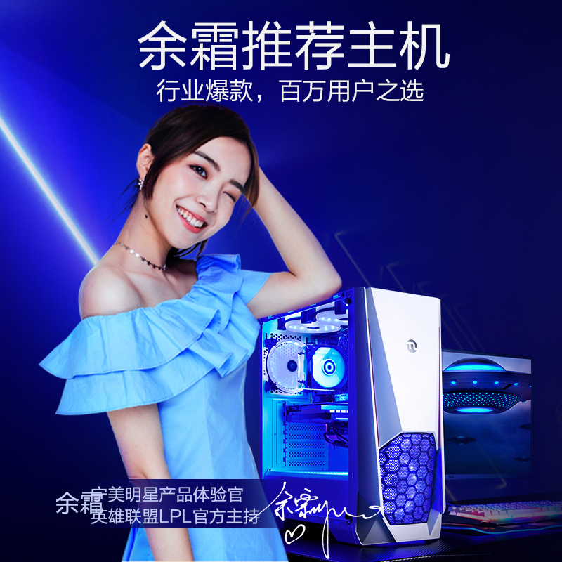 宁美国度电脑主机十代i5 10400F/GTX1660Ti台式电脑全套高配DIY整机网吧电竞吃鸡游戏型组装机