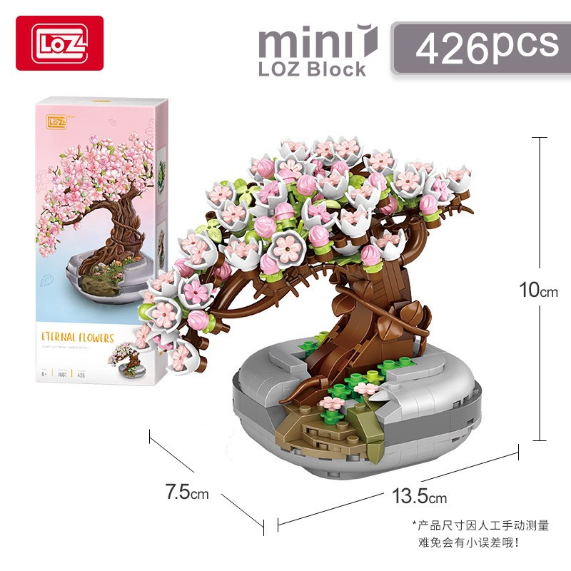 LOZ 1661樱花盆栽 [不开票]