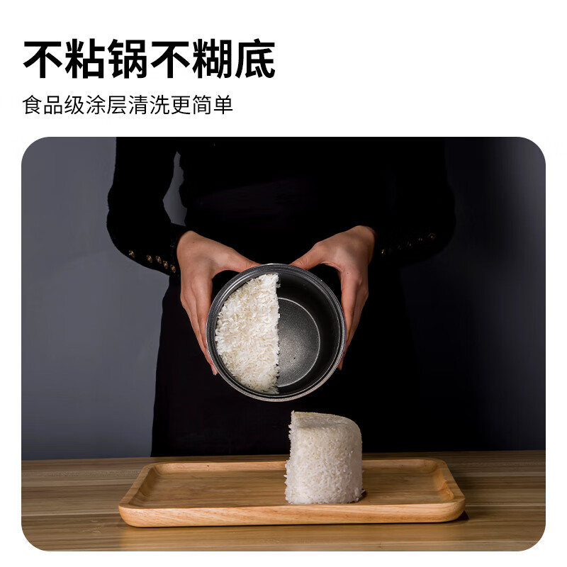 谷格 (GUGE) 电饭煲 GC972高清大图