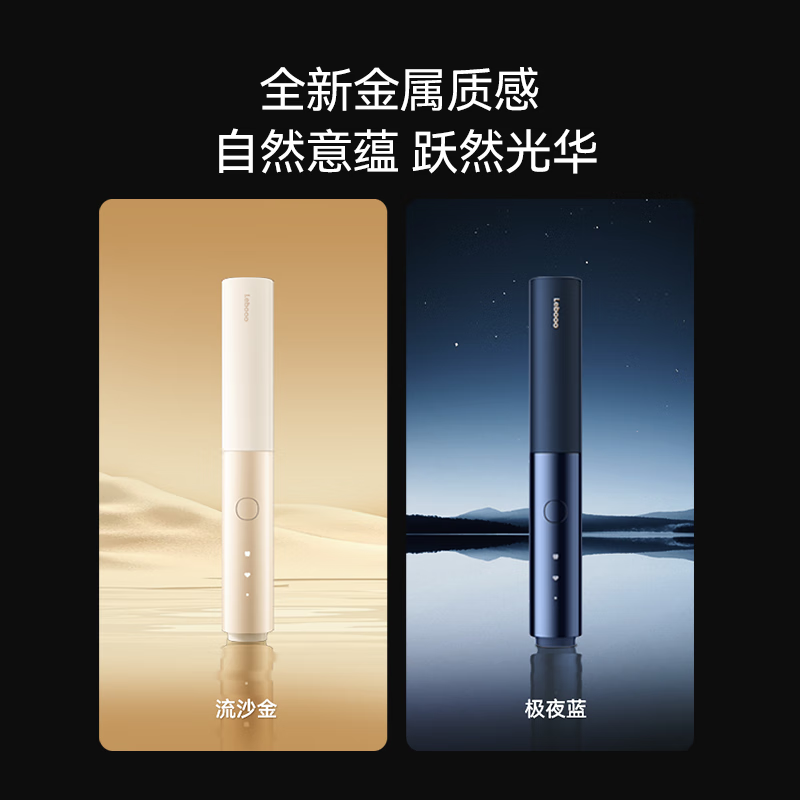 华为(HUAWEI)力博得智能牙刷3 Pocket 消毒杀菌差旅便携 极夜蓝高清大图