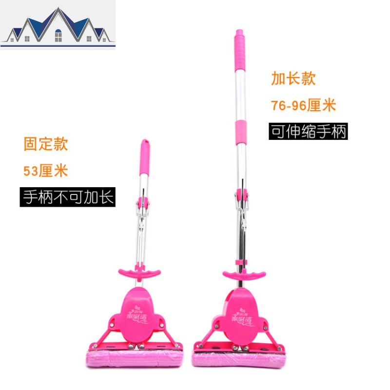 迷你浴室小拖把 可爱小号胶棉吸水拖把儿童玩具拖布洗车拖黑板擦 三维工匠高清大图