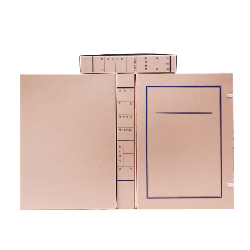 中电鼎润 DH-50 档案盒 250.00 个/箱 (计价单位:箱) 棕色高清大图