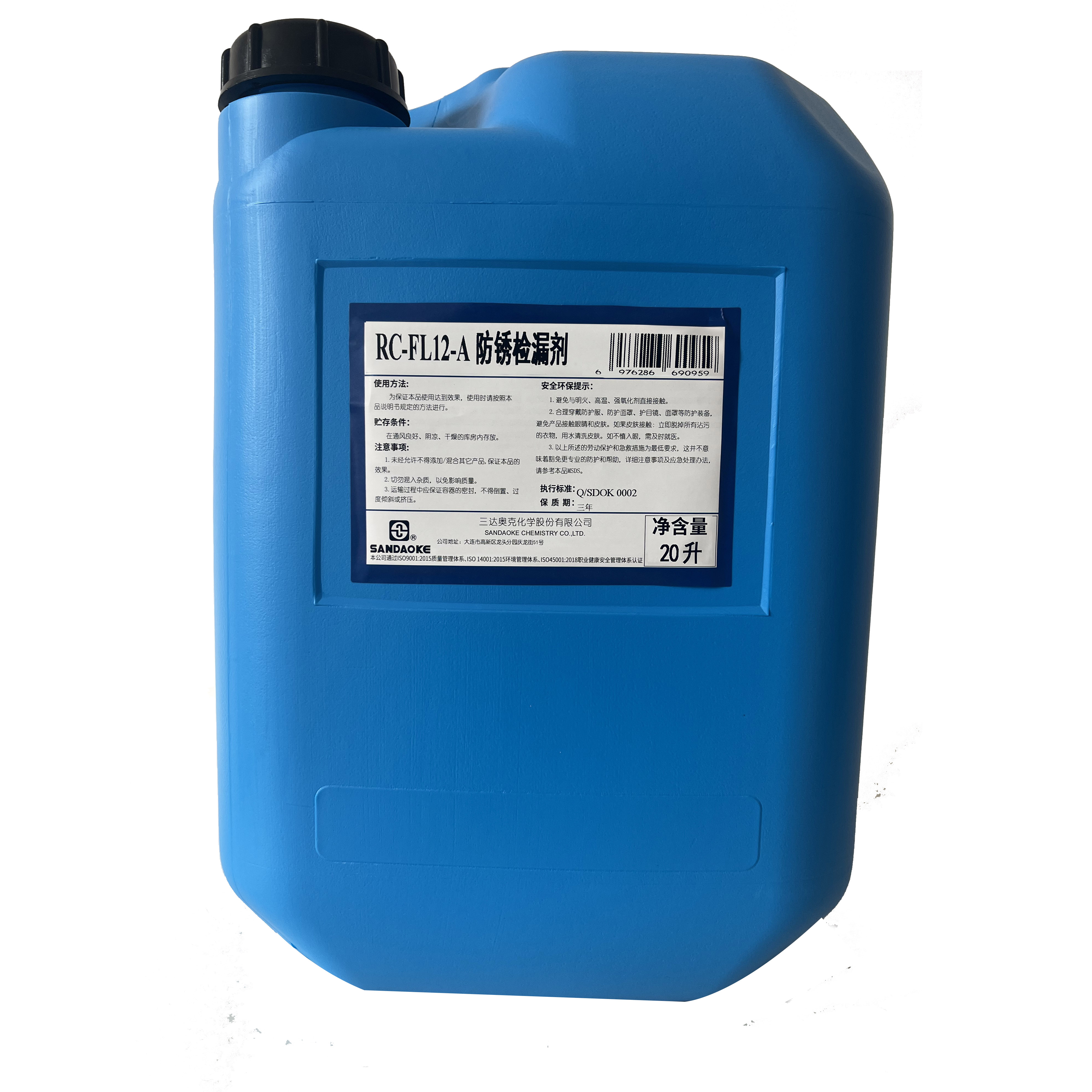 三达奥克 防锈检漏剂 RC-FL12-A 20L/桶高清大图