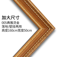 实木全身镜子欧式落地镜简约卧室家用穿衣镜服装店学生宿舍试衣镜_83 005加大尺寸（免安装） 其他否