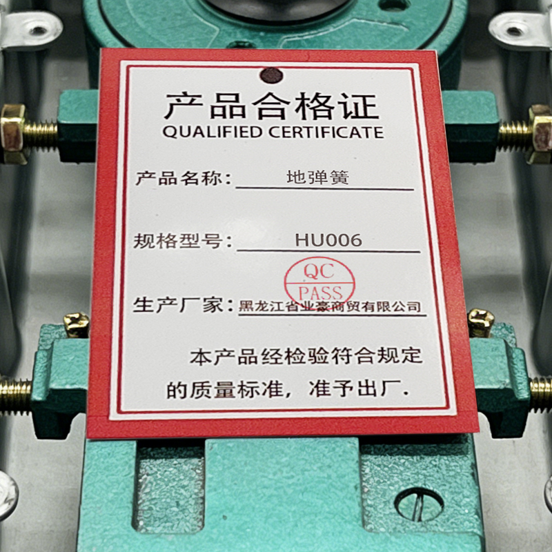 鹤诚杰森 地弹簧 HU006 个高清大图