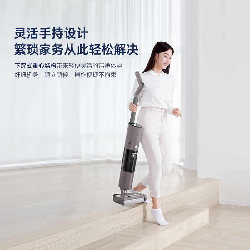 松下智能洗地机家用洗拖吸一体机扫拖吸三合一自动清洗拖地机MC-XC19H