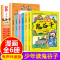 正版新书]少年读鬼谷子(全6册)春秋)王诩编著9787885435554