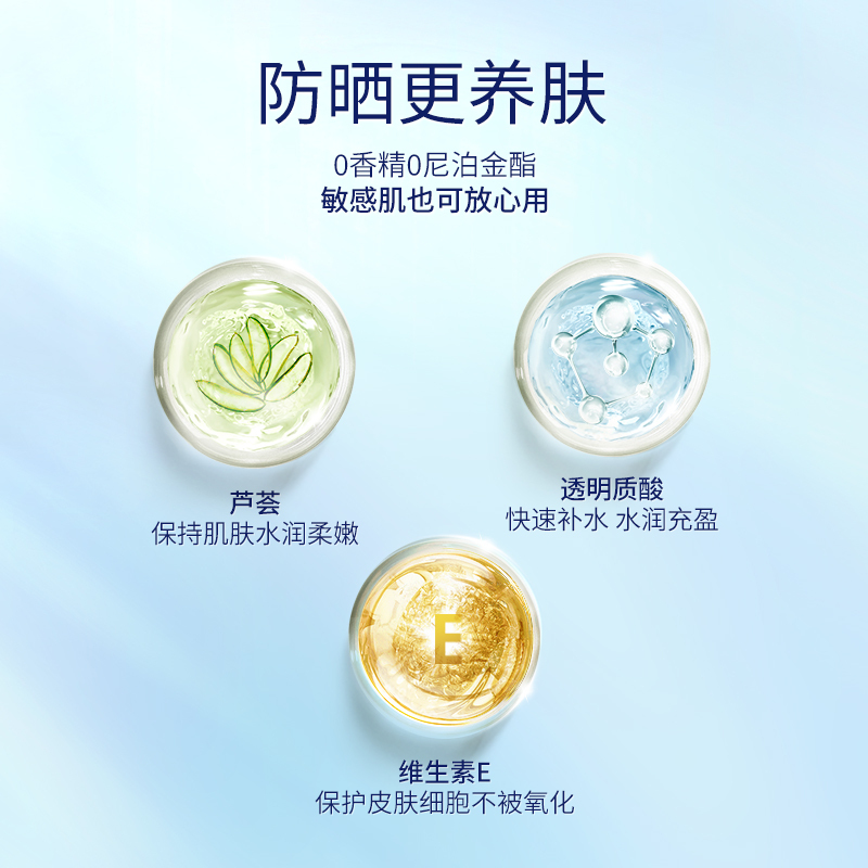 澳洲防晒Cancer Council澳洲精华防晒霜乳澳美皙玻尿酸精华防晒乳SPF50+50ml高清大图