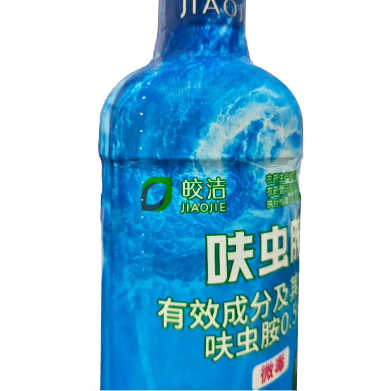 皎洁 管道疏通剂呋虫胺 600毫升 瓶高清大图