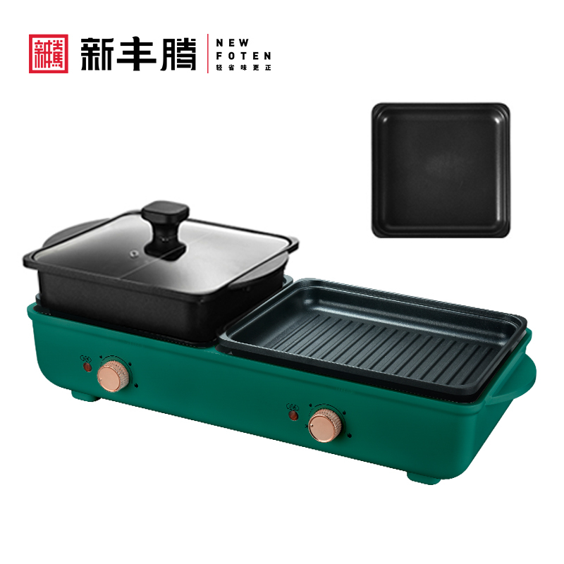 新丰腾烤肉机分体电烤盘无烟烧烤烤肉锅烤肉盘火锅烧烤一体锅家用电火锅电烤炉直径31CM双个烤盘墨绿色+鸳鸯锅+大礼包