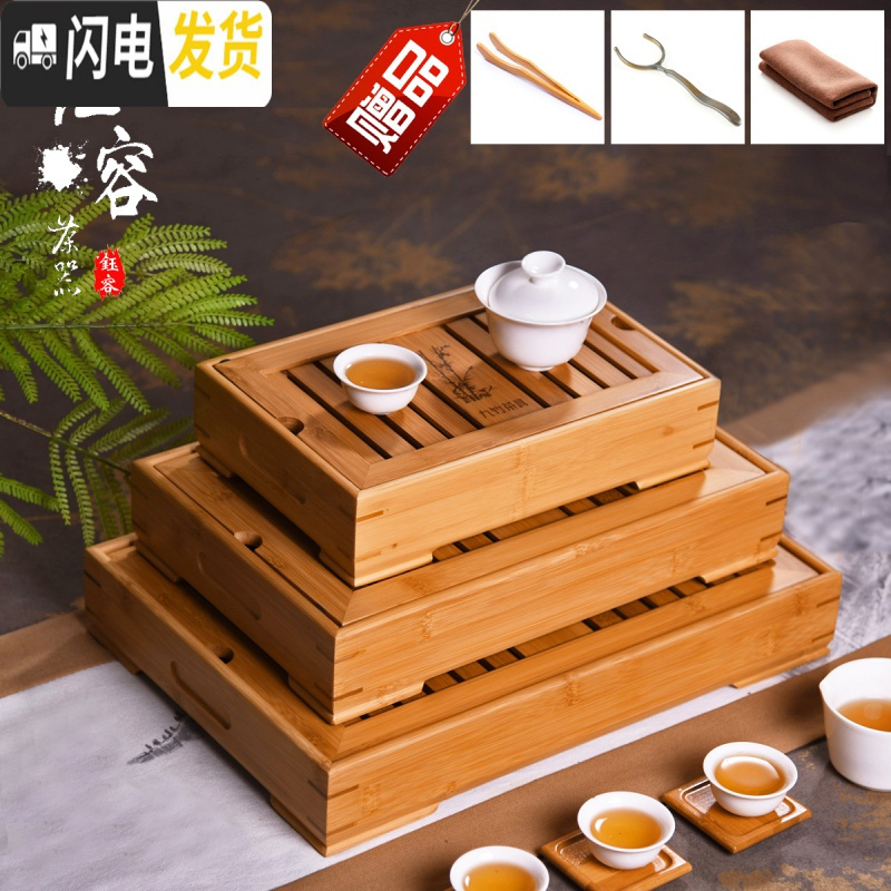 三维工匠竹制迷你盛水竹茶盘工夫茶具大号茶台小号排水茶海茶托盘茶台 经典款小号盛水
