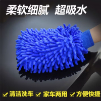 洗车熊掌防水专用加大厚不伤洗车手套加绒擦车雪尼尔擦车无痕工具03