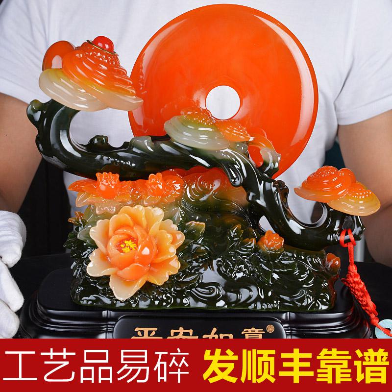 家柏饰(CORATED)平安如意平安扣摆件新中式客厅桌面摆设乔迁新居开业礼品高清大图