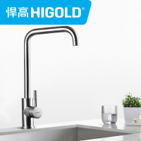 HIGOLD/悍高 厨房冷热水龙头304不锈钢无铅水槽龙头拉丝可旋转