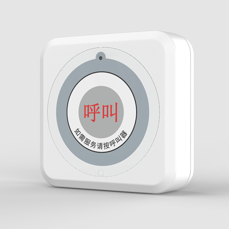 米若 无线呼叫器 PS-H503 件