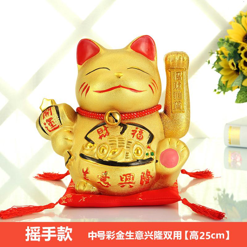 猫摆件开业电动摇手金色陶瓷发财猫大号家居客厅店铺创意礼品 三维工匠 中号彩金生意兴隆猫高清大图