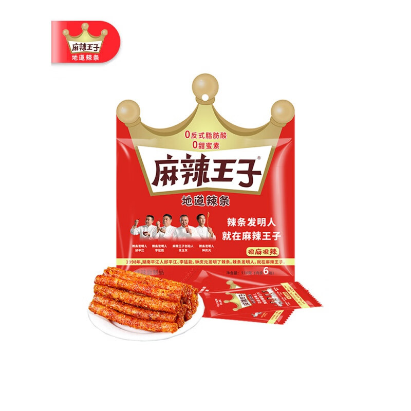 麻辣王子地道辣条麻辣条面筋110g*3湖南很麻狠辣微麻微辣独立小包装