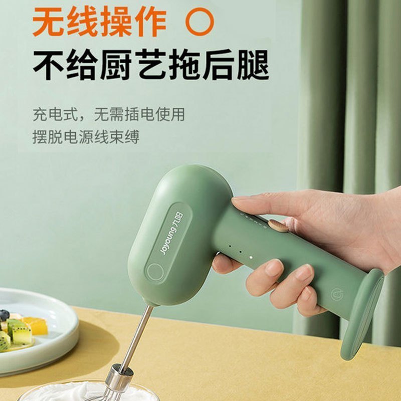 九阳(Joyoung) 打蛋器 家用电动奶油打发器打蛋机搅拌器自动打奶油机手持式 迷你搅蛋器打发机大功率 LD500高清大图