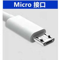 小米数据线充电线快充原装手机安卓通用闪充mix2红米加长note8s6x