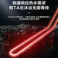 Leader海尔智家电热水器LEC8001-HM3新80升2200w速热恒温