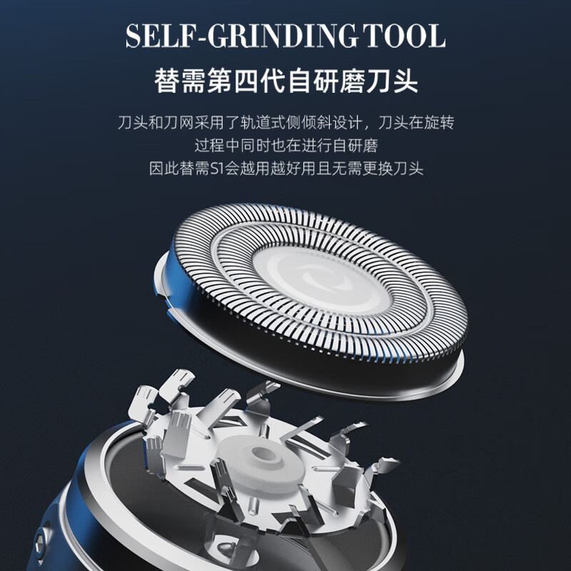 凯诗捷KASJ-S1-SILVER剃须刀剃须刀 S1 1把(单位:把)高清大图