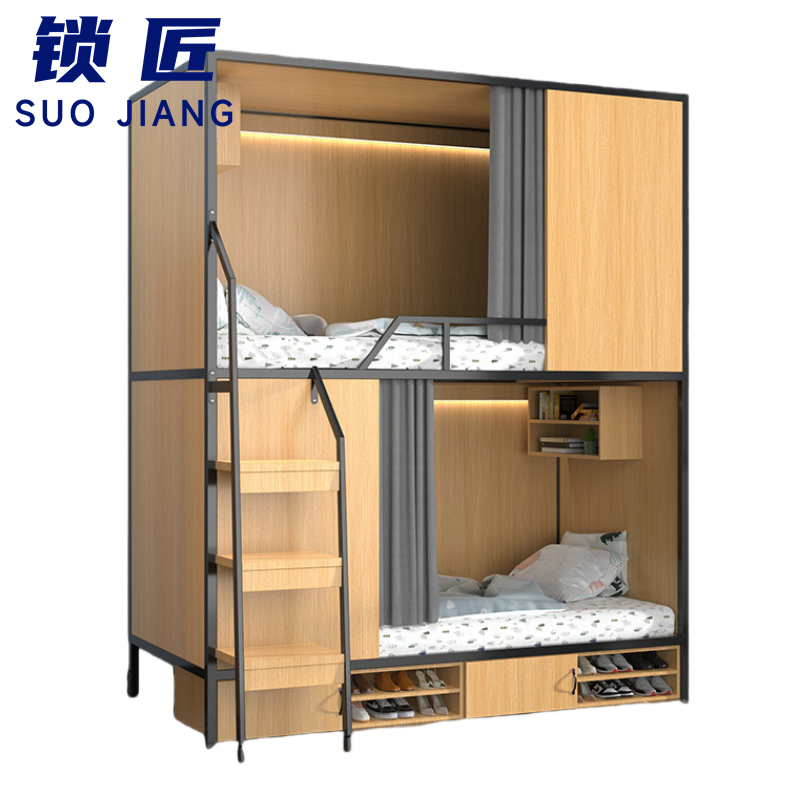 锁匠 简约上下铺高清大图