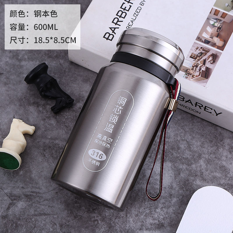 本色 600ml 杯刷+杯套 学生水杯骑士真空杯轻便简约保温杯316不锈钢商务随行创意茶杯子