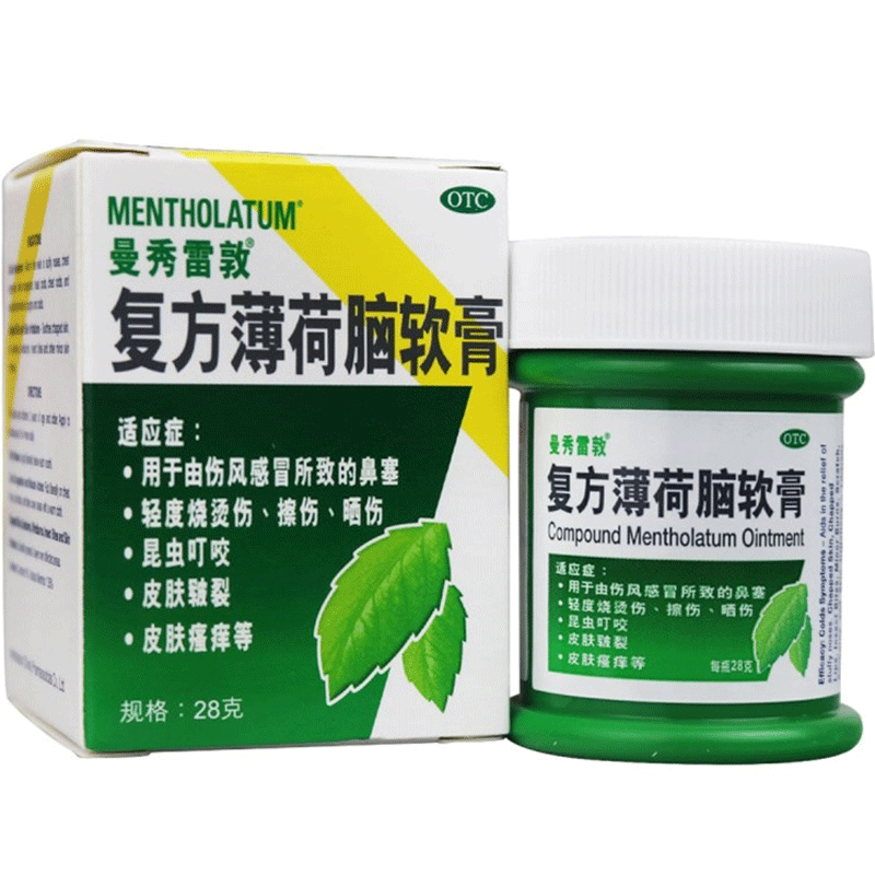 曼秀雷敦 复方薄荷脑软膏28g 鼻塞 昆虫叮咬 皮肤皲裂 轻度烧烫伤 擦伤 晒伤 皮肤瘙痒高清大图