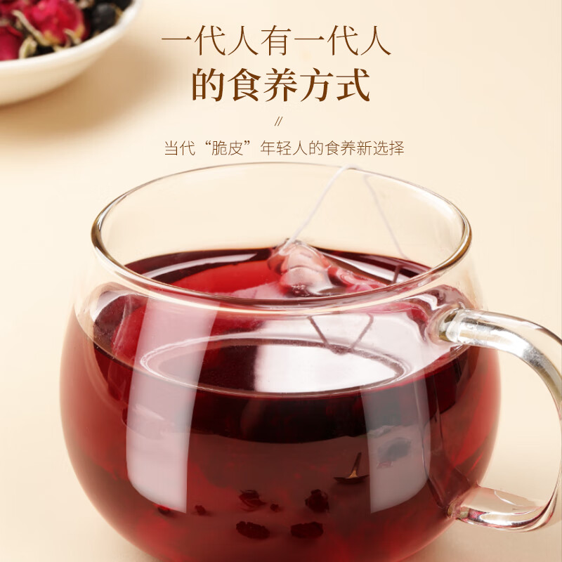 褔東海(FU DONG HAI) 桑葚玫瑰黑枸杞茶200克(8克x25包)/盒高清大图