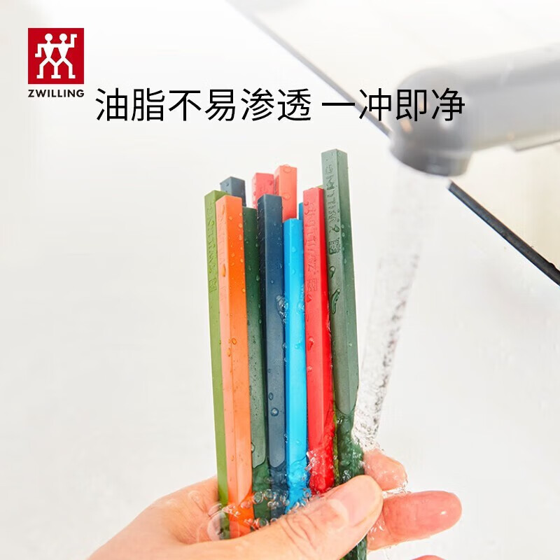 双立人抗菌筷子6双装 ZW-W711高清大图