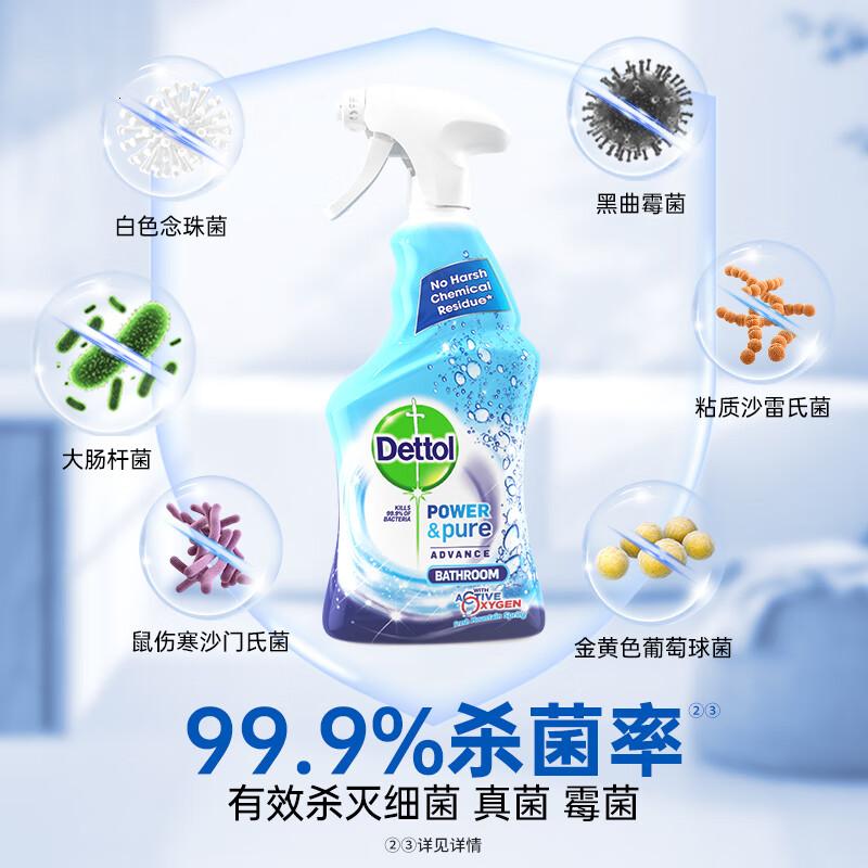 滴露(Dettol)浴室清洁剂750ml玻璃厕所卫生间马桶清洁剂泡沫洁厕液喷雾除霉剂高清大图