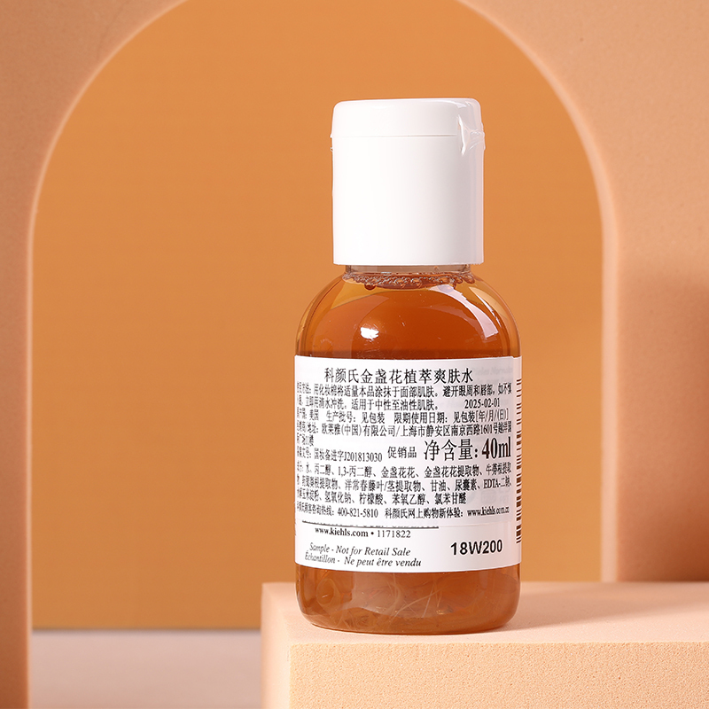 科颜氏金盏花爽肤水40ml*3瓶装