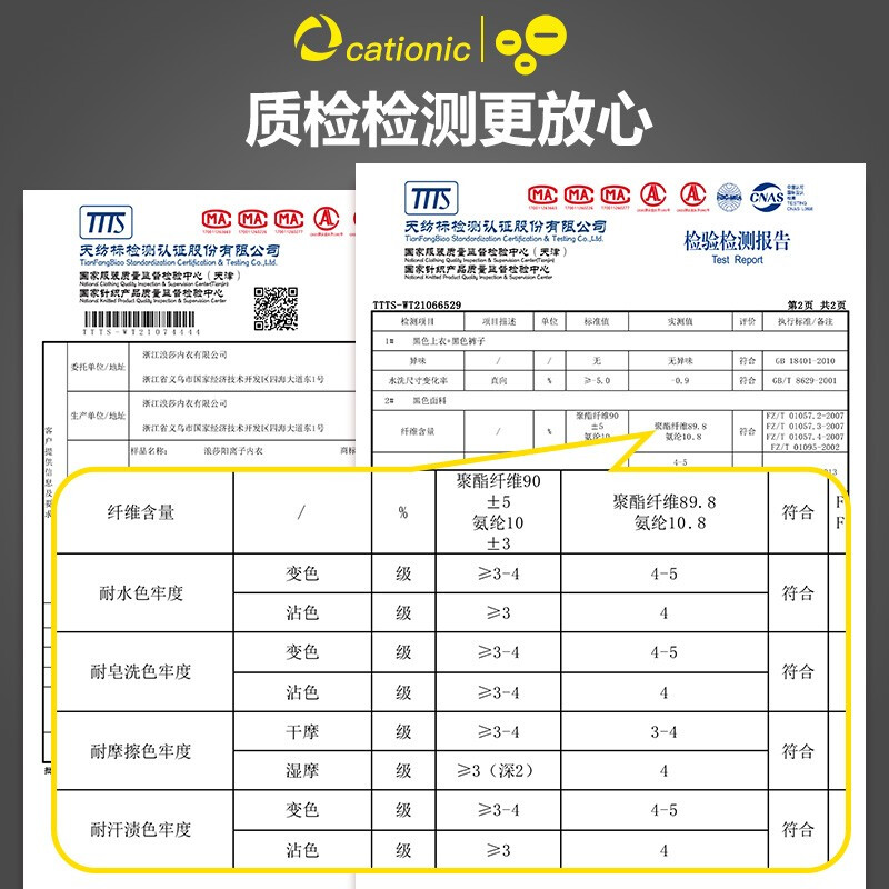 浪莎秋衣秋裤男女士保暖内衣薄款无痕薄款修身无感线衣线裤 男款-深灰色 XXXL 男款-浅灰色-L高清大图
