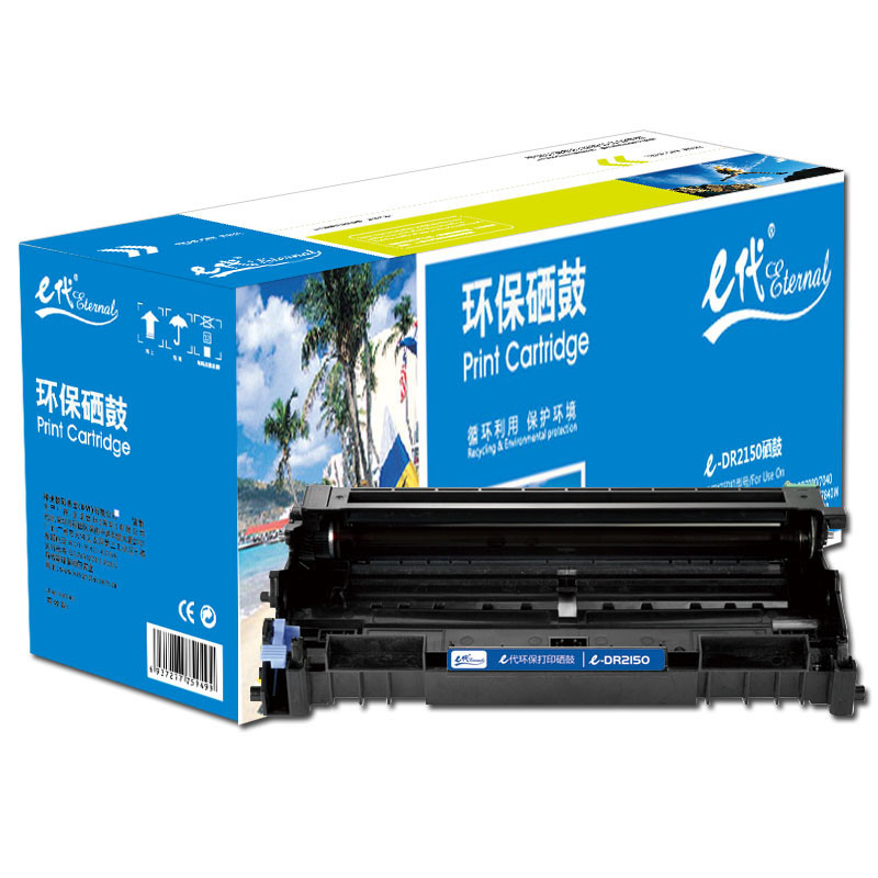 e代经典e-DR2150/LD2822硒鼓黑色 适用兄弟 HL2140 2150 2170W DCP7030 7040