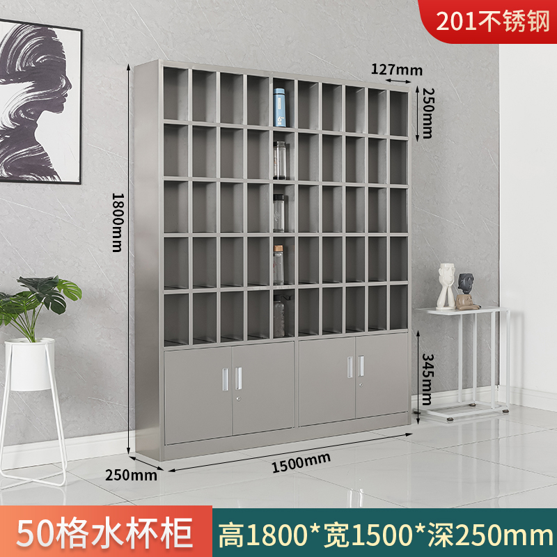 智叶舟不锈钢水杯柜50格150*25*180cm台高清大图