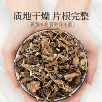 庄民藿香40g/罐 广藿香叶茶 佩兰叶 有根有叶藿香 精选好货