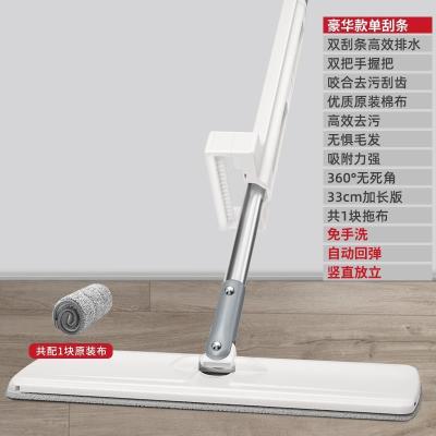免手洗平板拖把家用一拖净铝合金拖地神器懒人拖布木地板干湿两用 33CM塑料款 平板拖把共1块布