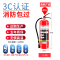 天鲨消防认证干粉灭火器4Kg手提式灭火器办公家用车用店面厂房MFZ/ABC4消防器材