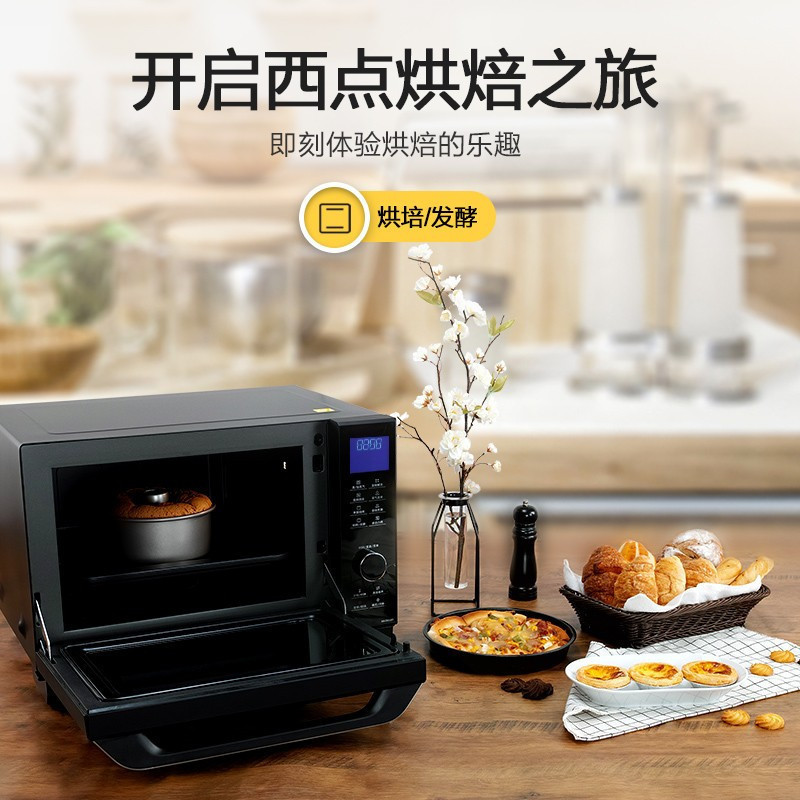 松下(Panasonic)家用微波炉烤箱蒸烤箱 27L智能变频微蒸烤一体机 台式水波炉 NN-DS1200同DS1201
