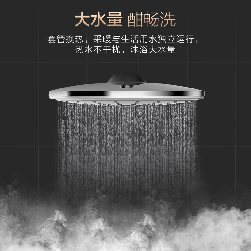 Haier/海尔 家用燃气壁挂炉(天然气) L1PB26-HT1(T) 两用采暖炉 26KW 三级防冻 低压启动