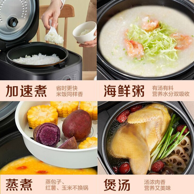 苏泊尔 电饭煲 5L 电饭锅铜晶不粘内胆2-8人前置大屏面板杂粮养生饭多功能家用 智能电饭煲 柴火饭 官方旗舰店