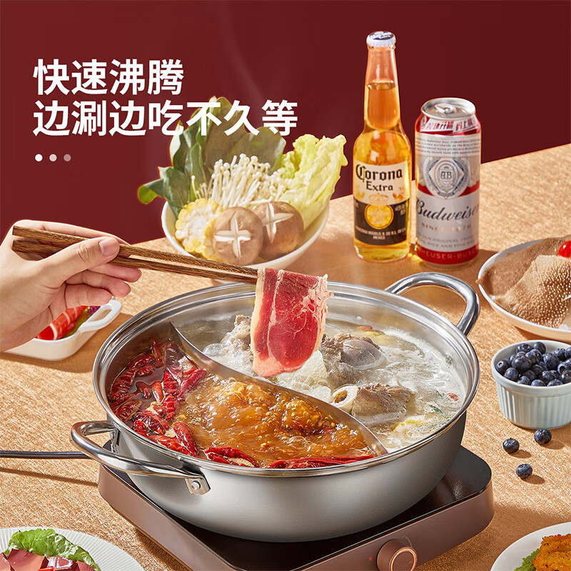 炊大皇 鸳鸯火锅30cm 304不锈钢 易洁火锅盆汤锅电磁炉通用 4-6人高清大图