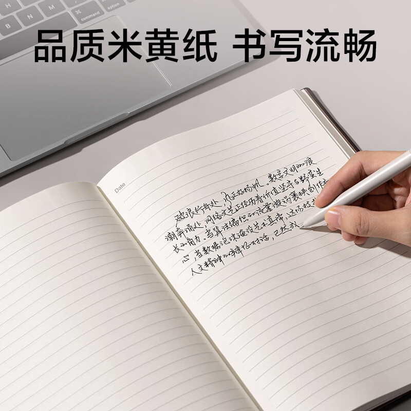 得力(deli)可定制皮面本16K160张笔记本加厚商务会议记事本日记本子 黑色/3185高清大图