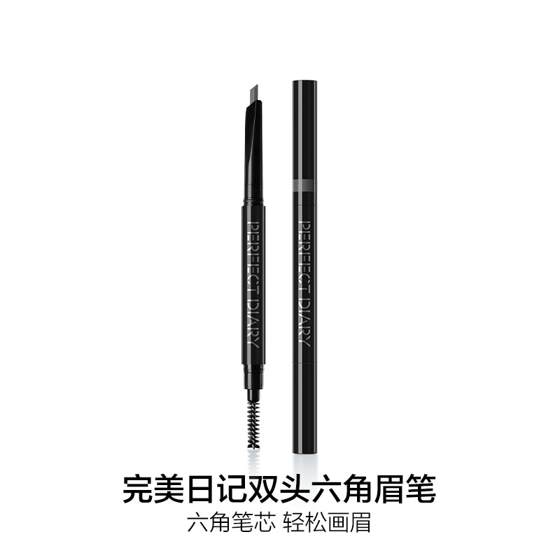 完美日记 双头六角眉笔-02深棕色 0.28g.高清大图