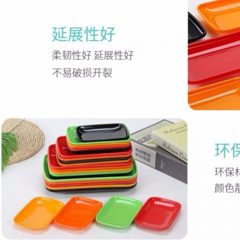 商用肠粉盘子塑料烧烤碟长方形油条专用仿瓷碟子密胺餐具火锅菜盘 黄色 5.5英寸(特小)长方碟