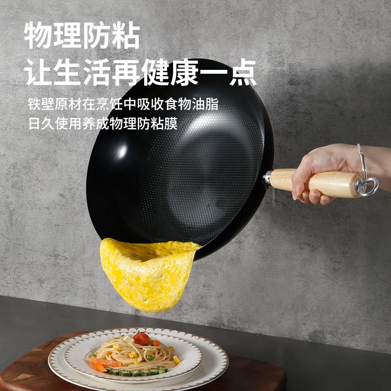 栢士德 康福斯炒锅 32CM BST-088高清大图